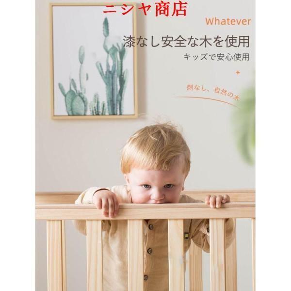 ベビーベッド 木製 すのこ 高さ調節 ベビー用品 出産祝い 添い寝 ゆりかご 子供用 新生児 赤ちゃん かや 蚊帳 キャスター付 ハイタイプ_1