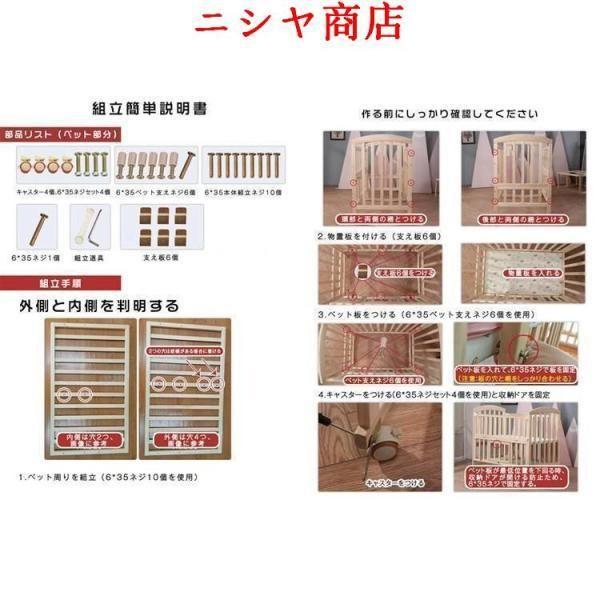 ベビーベッド 木製 すのこ 高さ調節 ベビー用品 出産祝い 添い寝 ゆりかご 子供用 新生児 赤ちゃん かや 蚊帳 キャスター付 ハイタイプ_20