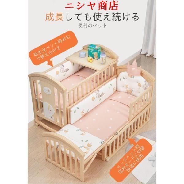 ベビーベッド 木製 すのこ 高さ調節 ベビー用品 出産祝い 添い寝 ゆりかご 子供用 新生児 赤ちゃん かや 蚊帳 キャスター付 ハイタイプ_7