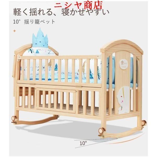 ベビーベッド 木製 すのこ 高さ調節 ベビー用品 出産祝い 添い寝 ゆりかご 子供用 新生児 赤ちゃん かや 蚊帳 キャスター付 ハイタイプ_8