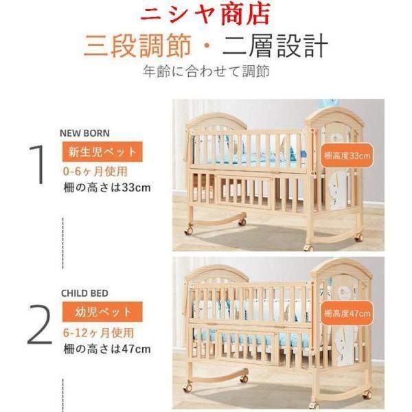 ベビーベッド 木製 すのこ 高さ調節 ベビー用品 出産祝い 添い寝 ゆりかご 子供用 新生児 赤ちゃん かや 蚊帳 キャスター付 ハイタイプ_9