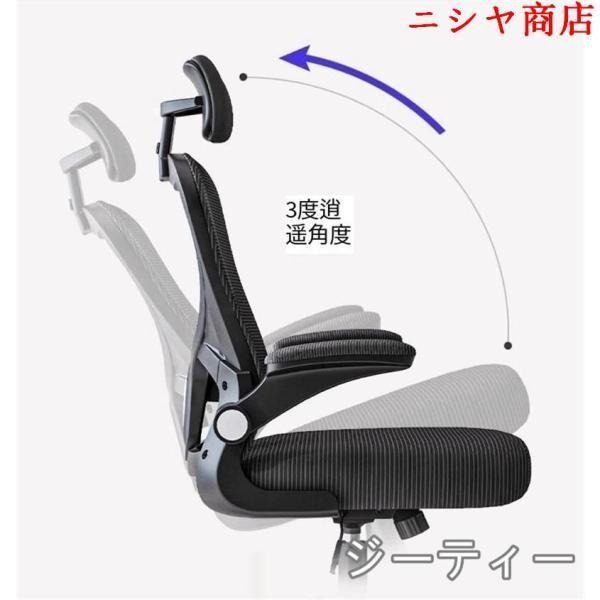 オフィスチェア デスクチェア 椅子 テレワーク 疲れない リクライニング ロッキング チェア ランバーサポート 通気性メッシュ PCチェア 人間工学_5