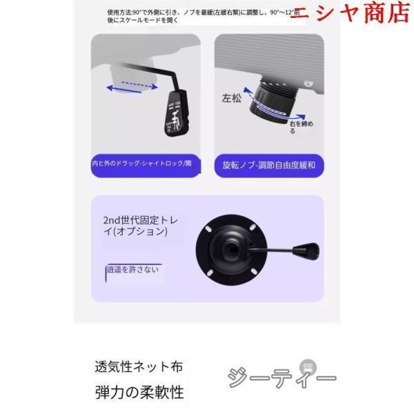 オフィスチェア デスクチェア 椅子 テレワーク 疲れない リクライニング ロッキング チェア ランバーサポート 通気性メッシュ PCチェア 人間工学_6