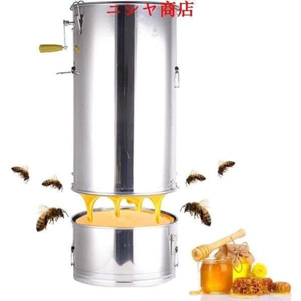 蜂蜜分離器 手動式 採蜜機 濾過ネット付と 大容量 ステンレス製 はちみつ 遠心分離機 3級濾過プログラム 分解可能でお手入れが簡単 濾過器 蜜こし器 蜂蜜抽出 養_2