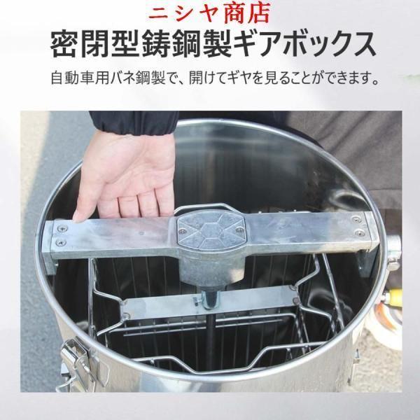 蜂蜜分離器 手動式 採蜜機 濾過ネット付と 大容量 ステンレス製 はちみつ 遠心分離機 3級濾過プログラム 分解可能でお手入れが簡単 濾過器 蜜こし器 蜂蜜抽出 養_3
