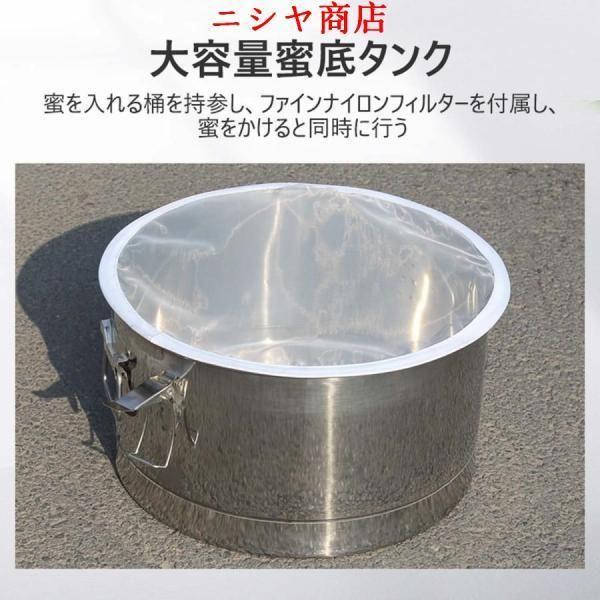 蜂蜜分離器 手動式 採蜜機 濾過ネット付と 大容量 ステンレス製 はちみつ 遠心分離機 3級濾過プログラム 分解可能でお手入れが簡単 濾過器 蜜こし器 蜂蜜抽出 養_5