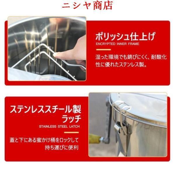 蜂蜜分離器 手動式 採蜜機 濾過ネット付と 大容量 ステンレス製 はちみつ 遠心分離機 3級濾過プログラム 分解可能でお手入れが簡単 濾過器 蜜こし器 蜂蜜抽出 養_7