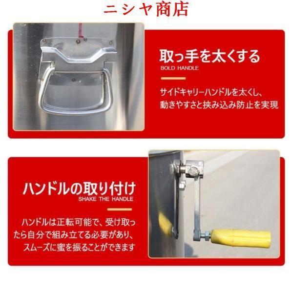 蜂蜜分離器 手動式 採蜜機 濾過ネット付と 大容量 ステンレス製 はちみつ 遠心分離機 3級濾過プログラム 分解可能でお手入れが簡単 濾過器 蜜こし器 蜂蜜抽出 養_8