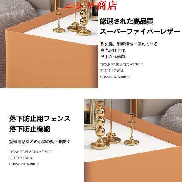 サイドキャビネット ベッドサイド 収納 大理石スラブ 引き出し付 ナイトテーブル 幅 25-40cm スリム ソファー用 サイドチェスト 模様替え 家具 空?活用_5