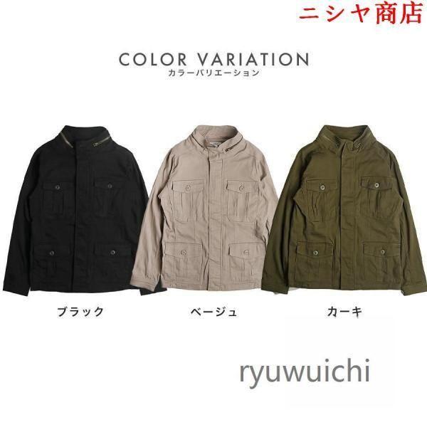 ミリタリージャケット メンズ M-65 ストレッチ ツイル フィールド