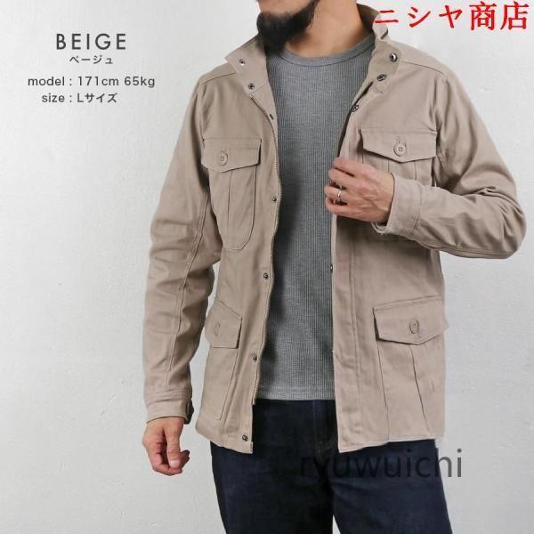 ミリタリージャケット メンズ M-65 ストレッチ ツイル フィールド