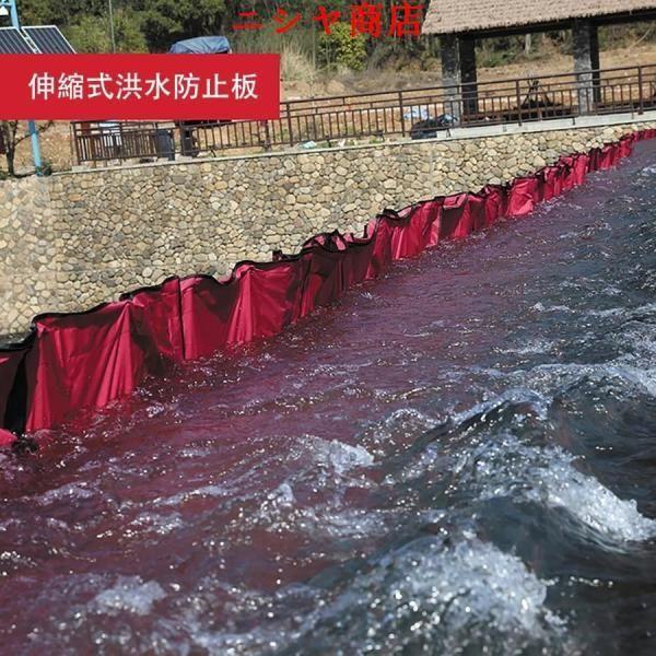 止水板 止水シート 防水シート 遮水 軽量 取付簡単 20-85cm 伸縮可能 高さ 90cm 洪水 防護 浸水 防止 台風 ゲリラ豪雨 水害 災害 対策 住宅 設備 資材_5