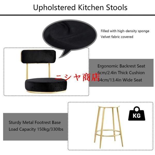 woltu バースツール 2点セット ダークグレー ベルベット つ435 カウンターチェア 2脚セット バースツール ベルベット 65cm 金属