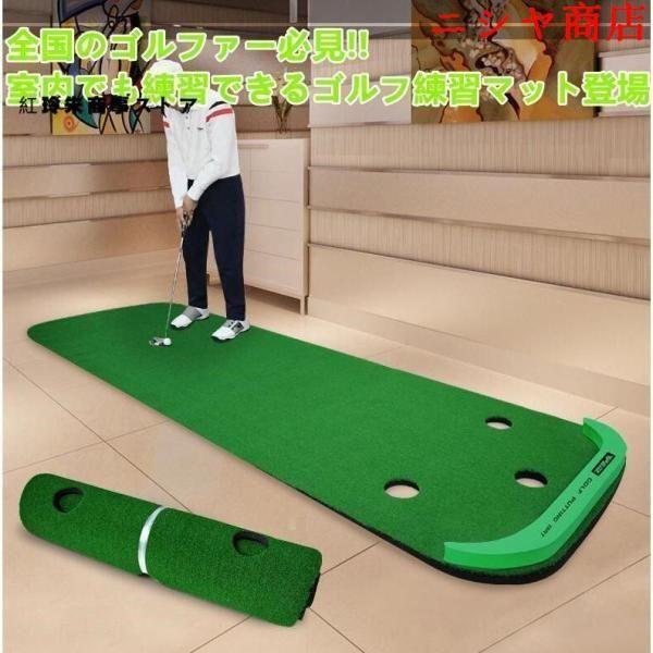 ゴルフ パター練習マット パッティング練習 パターマット 室内 家庭用 コンパクト 収納 上達 スコアアップ 景品 プレゼント ギフト ゴルフ用品_12