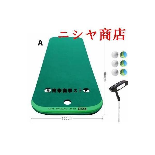 ゴルフ パター練習マット パッティング練習 パターマット 室内 家庭用 コンパクト 収納 上達 スコアアップ 景品 プレゼント ギフト ゴルフ用品_13