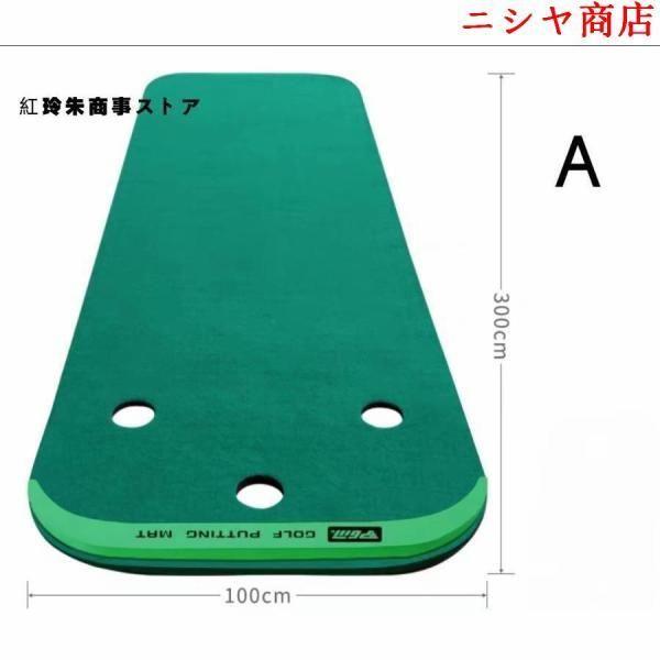 ゴルフ パター練習マット パッティング練習 パターマット 室内 家庭用 コンパクト 収納 上達 スコアアップ 景品 プレゼント ギフト ゴルフ用品_3