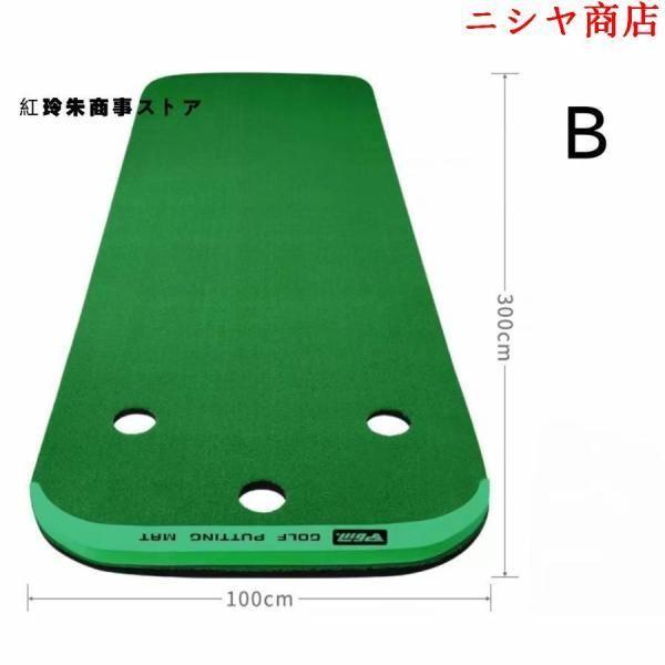 ゴルフ パター練習マット パッティング練習 パターマット 室内 家庭用 コンパクト 収納 上達 スコアアップ 景品 プレゼント ギフト ゴルフ用品_4