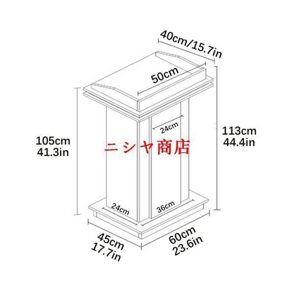 演台 演説台 司会台 教会 教室用 プレゼンテーション 講義 結婚式