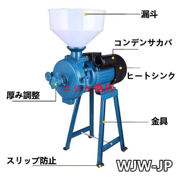 電動製粉機 家庭用 業務 湿式 乾式 多機能 電動 粉砕機 グラインダー 穀物 粉砕 1500W 高出力 110V 生成効率 50-60Kg/h メンテナンス ツール_3