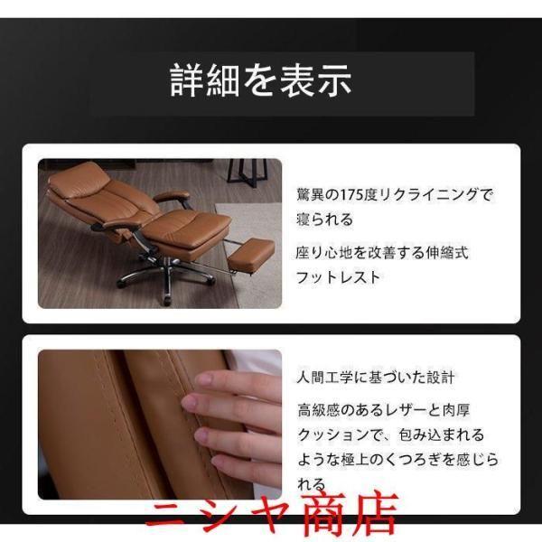 社長椅子 オフィスチェア 本革 175度リクライニング ビジネス 寝椅子 背もたれ 座り心地抜群 会議室 ワークチェア ハイバック レザー デスク チェア_10