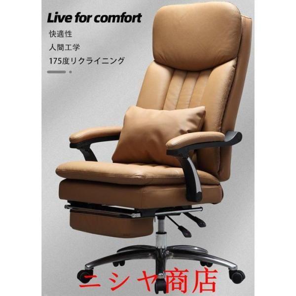 社長椅子 オフィスチェア 本革 175度リクライニング ビジネス 寝椅子 背もたれ 座り心地抜群 会議室 ワークチェア ハイバック レザー デスク チェア_12