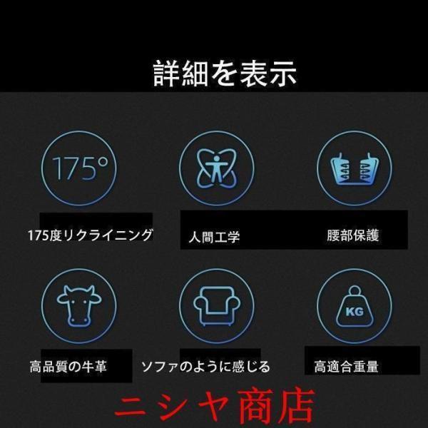 社長椅子 オフィスチェア 本革 175度リクライニング ビジネス 寝椅子 背もたれ 座り心地抜群 会議室 ワークチェア ハイバック レザー デスク チェア_13