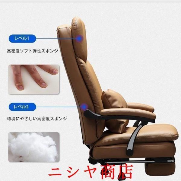 社長椅子 オフィスチェア 本革 175度リクライニング ビジネス 寝椅子 背もたれ 座り心地抜群 会議室 ワークチェア ハイバック レザー デスク チェア_15