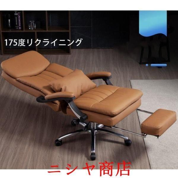 社長椅子 オフィスチェア 本革 175度リクライニング ビジネス 寝椅子 背もたれ 座り心地抜群 会議室 ワークチェア ハイバック レザー デスク チェア_1