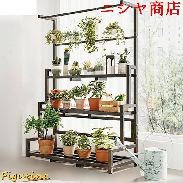 ガーデンラック フラワースタンド 屋外 室内 観葉植物 盆栽棚 スタンド 植木鉢台 花置き棚 植物スタンド 通気性抜群 収納 錆びない 農業 園芸 資材 メンテナンス（Yahoo!・hopeストア）