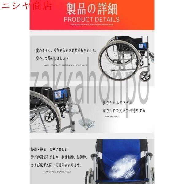 車椅子 手押し車 折りたたみ 軽量 自走 介助 兼用 高齢者 老人 身障者 車イス 通気性 快適 軽い 敬老の日 コンパクト 介護用 車いす 介助用_11