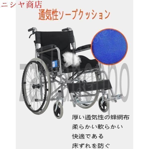 車椅子 手押し車 折りたたみ 軽量 自走 介助 兼用 高齢者 老人 身障者 車イス 通気性 快適 軽い 敬老の日 コンパクト 介護用 車いす 介助用_12