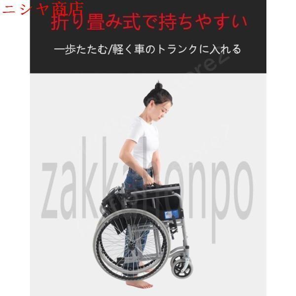 車椅子 手押し車 折りたたみ 軽量 自走 介助 兼用 高齢者 老人 身障者 車イス 通気性 快適 軽い 敬老の日 コンパクト 介護用 車いす 介助用_13