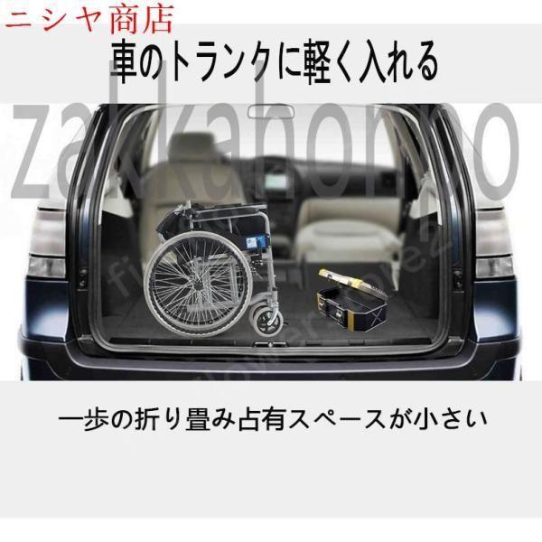 車椅子 手押し車 折りたたみ 軽量 自走 介助 兼用 高齢者 老人 身障者 車イス 通気性 快適 軽い 敬老の日 コンパクト 介護用 車いす 介助用_14