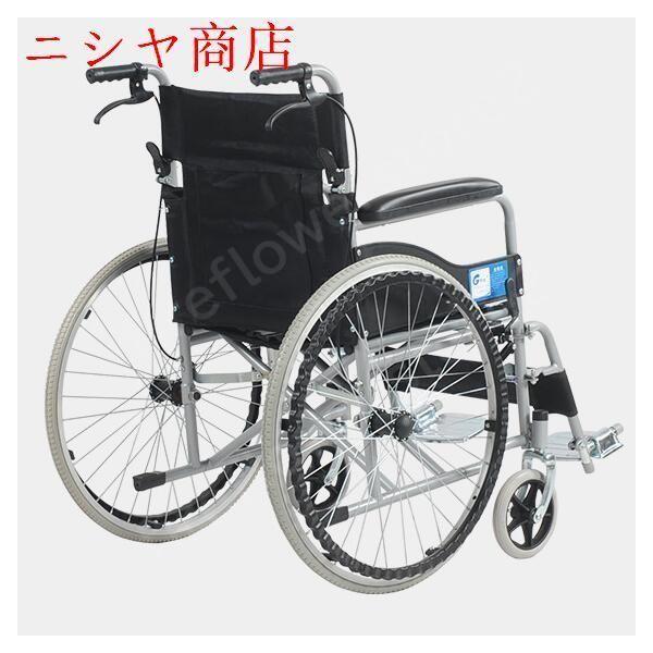 車椅子 手押し車 折りたたみ 軽量 自走 介助 兼用 高齢者 老人 身障者 車イス 通気性 快適 軽い 敬老の日 コンパクト 介護用 車いす 介助用_2