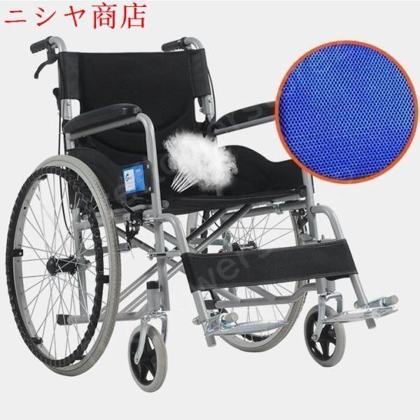 車椅子 手押し車 折りたたみ 軽量 自走 介助 兼用 高齢者 老人 身障者 車イス 通気性 快適 軽い 敬老の日 コンパクト 介護用 車いす 介助用_4