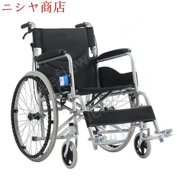 車椅子 手押し車 折りたたみ 軽量 自走 介助 兼用 高齢者 老人 身障者 車イス 通気性 快適 軽い 敬老の日 コンパクト 介護用 車いす 介助用_5