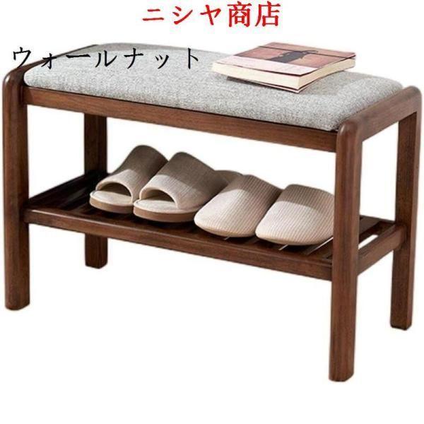 玄関椅子 腰掛け 玄関ベンチ 椅子 踏み台 靴箱ベンチ 収納ベンチ シューズラック 靴収納 靴 イス エントランス 人体工学 ブナ材 家具 模様替え 空?活用_4