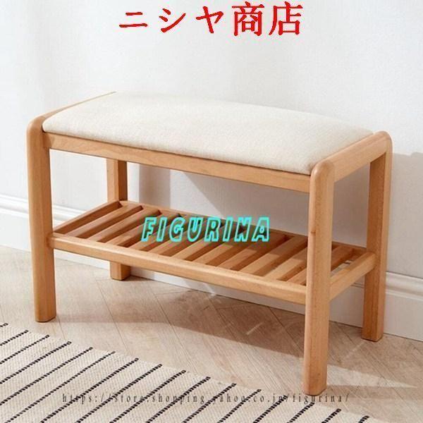 玄関椅子 腰掛け 玄関ベンチ 椅子 踏み台 靴箱ベンチ 収納ベンチ シューズラック 靴収納 靴 イス エントランス 人体工学 ブナ材 家具 模様替え 空?活用_5