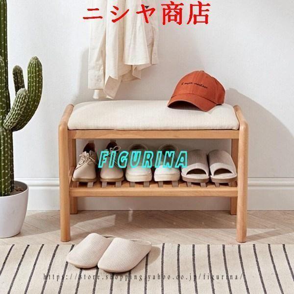 玄関椅子 腰掛け 玄関ベンチ 椅子 踏み台 靴箱ベンチ 収納ベンチ シューズラック 靴収納 靴 イス エントランス 人体工学 ブナ材 家具 模様替え 空?活用_8