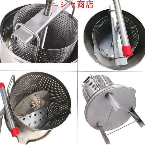 脱水機 手動 野菜脱水機 蜜絞り器 ミツロウ ワックス ステンレス ろ過
