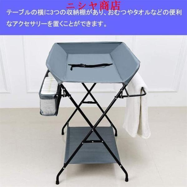おむつ交換台 折りたたみ ベビーケア ステーション 新生児 バスマッサージ おむつテーブル ポータブル 出産祝い ギフト 育児 サポート 介護_3