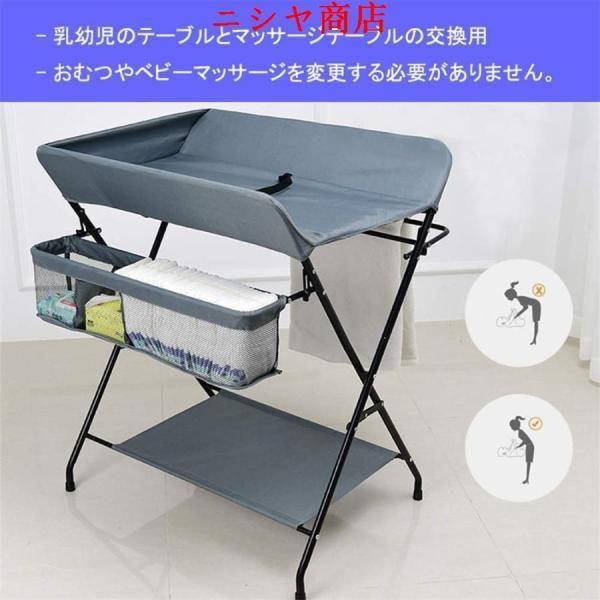 おむつ交換台 折りたたみ ベビーケア ステーション 新生児 バスマッサージ おむつテーブル ポータブル 出産祝い ギフト 育児 サポート 介護_4
