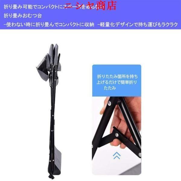 おむつ交換台 折りたたみ ベビーケア ステーション 新生児 バスマッサージ おむつテーブル ポータブル 出産祝い ギフト 育児 サポート 介護_5