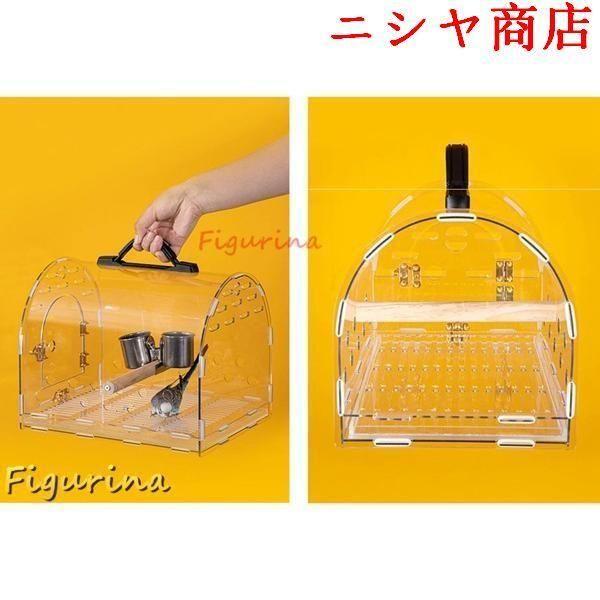 鳥かご インコ アクリル 透明 通気性 鳥籠 お出かけ 移動 通院 日光浴 長く使える 文鳥 インコ 小鳥 牡丹 オウム 室内 飼育 衛生 メンテナンス ケア_7