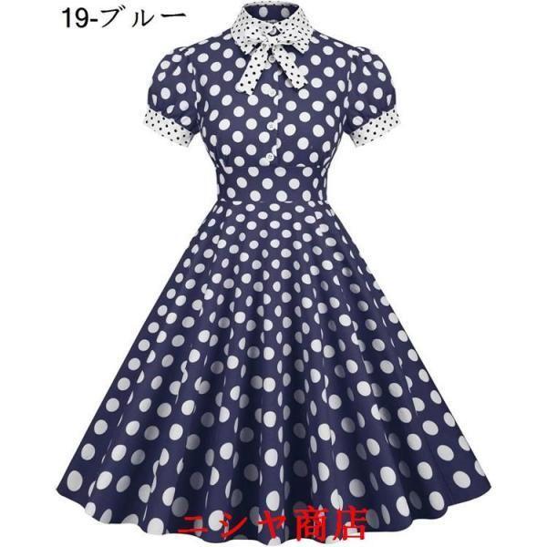 パーティー ワンピース 50年代 レトロ ロカビリー 半袖 着痩せ