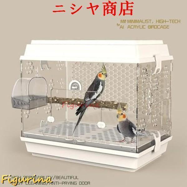 鳥かご 鳥ケージ 大型 豪華セット 透明アクリル 鳥籠 大きいケージ バードケージ インコ ケージ オウムケージ お掃除簡単 自動給餌器_20