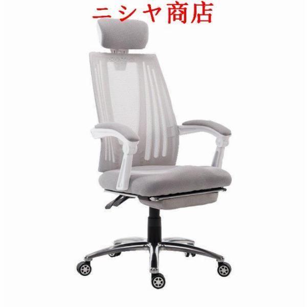 母の日快適★コンピューターチェア メッシュチェア リフティング回転椅子 昇降 昼休み用のラウンジチェア オフィスチェア ゲームチェア_1