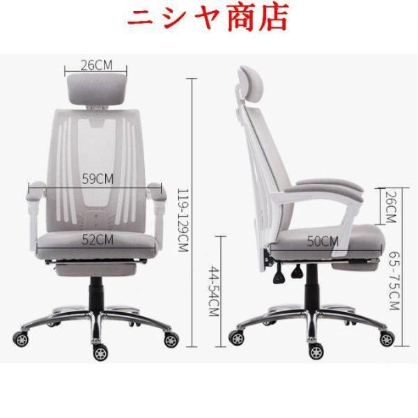 母の日快適★コンピューターチェア メッシュチェア リフティング回転椅子 昇降 昼休み用のラウンジチェア オフィスチェア ゲームチェア_3