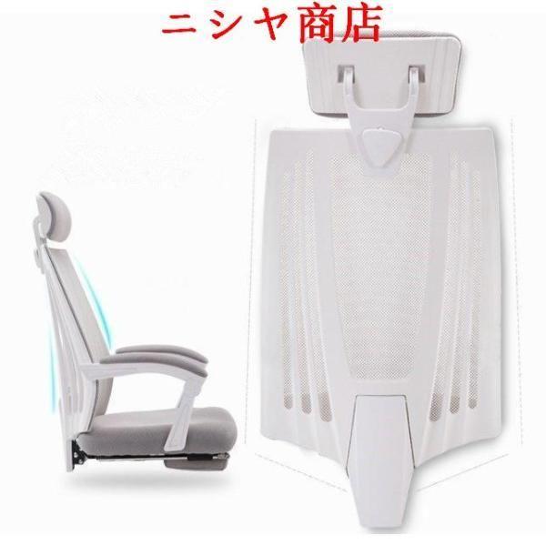 母の日快適★コンピューターチェア メッシュチェア リフティング回転椅子 昇降 昼休み用のラウンジチェア オフィスチェア ゲームチェア_4