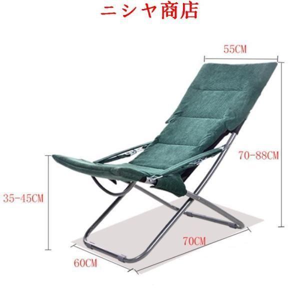 母の日実用▲お昼寝 椅子 ラウンジチェア 折りたたみ オフィスランチ休憩用チェア ポータブル 多機能チェア 四段高さ調整 冬夏に適用_6